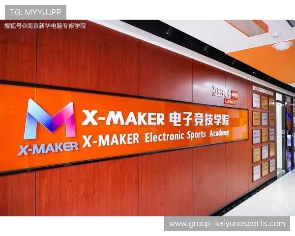 TES推动电竞运动安全设备标准制定，电竞 运动